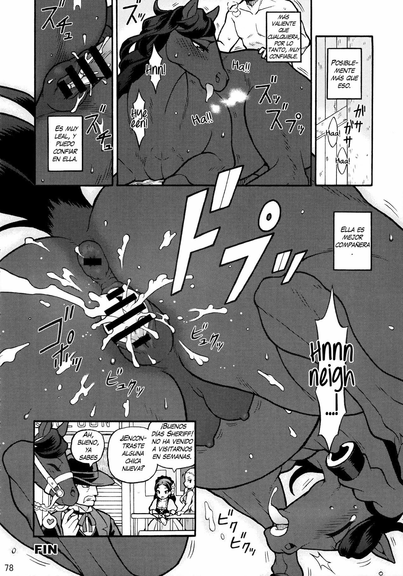 MARE HOLIC 2