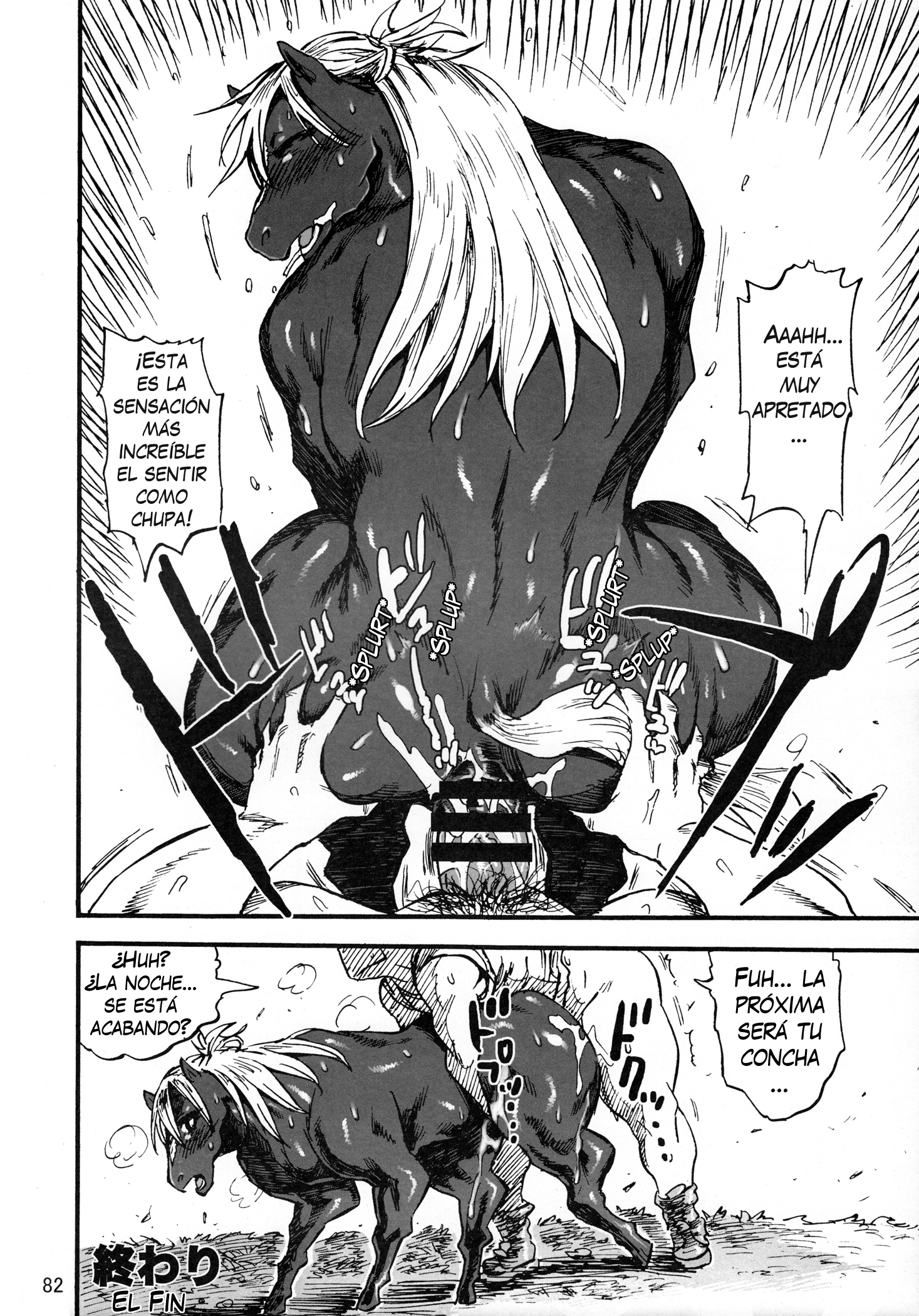 MARE HOLIC 2