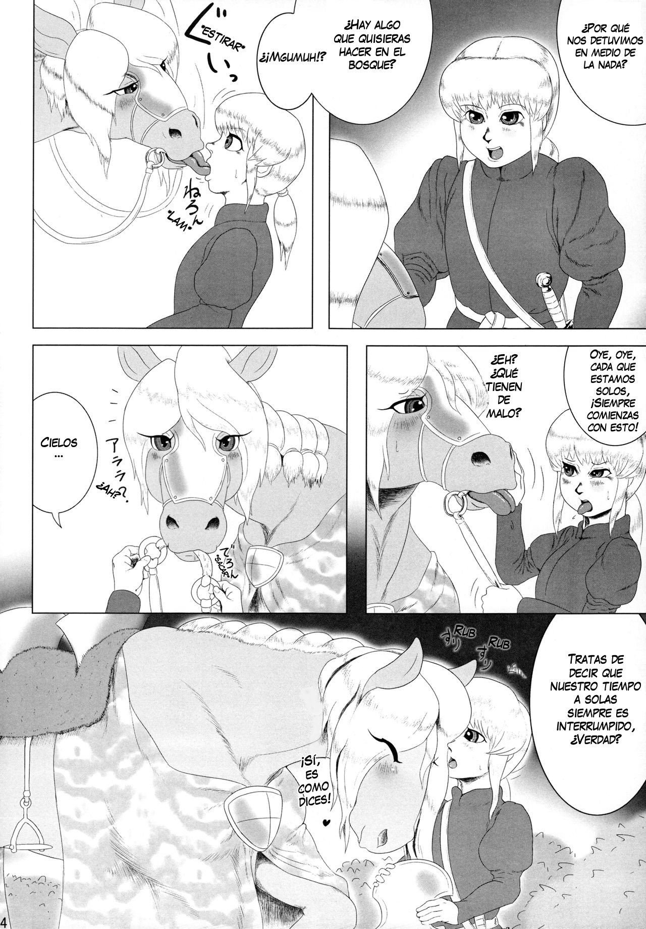 MARE HOLIC 2