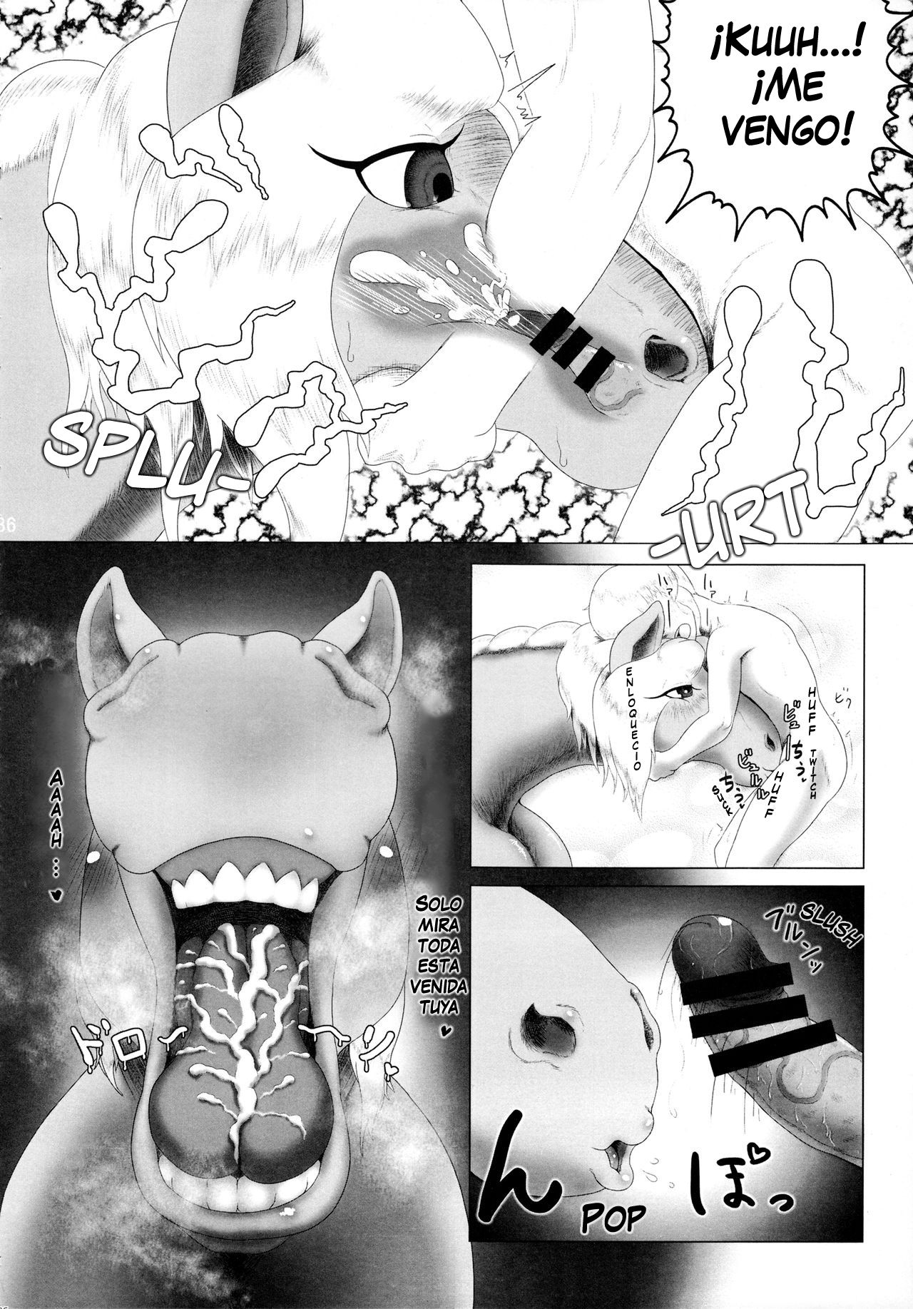 MARE HOLIC 2