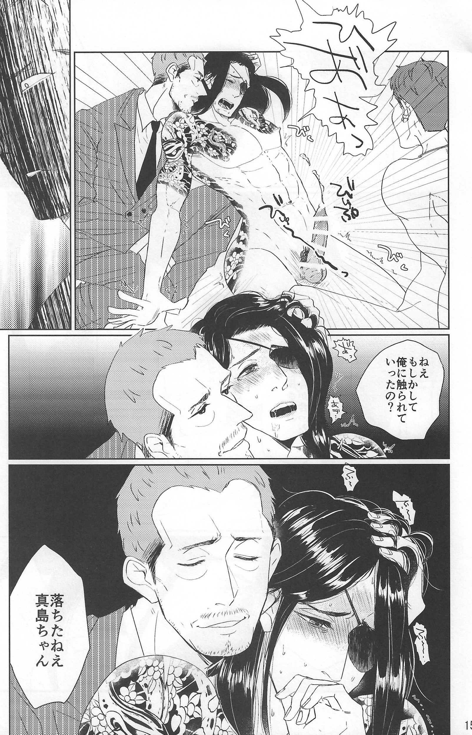 サマデモブシン サマデモブシン
