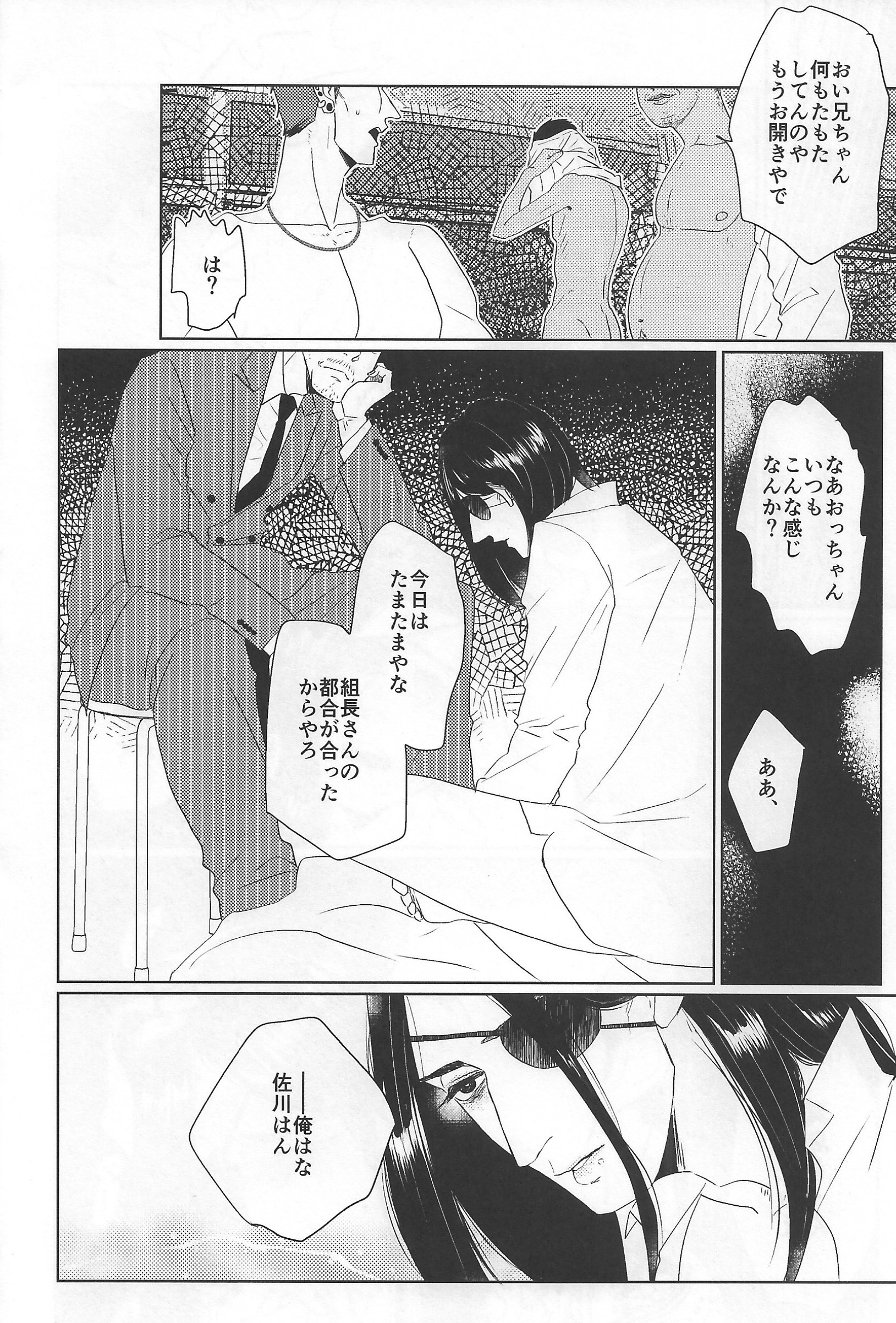 サマデモブシン サマデモブシン