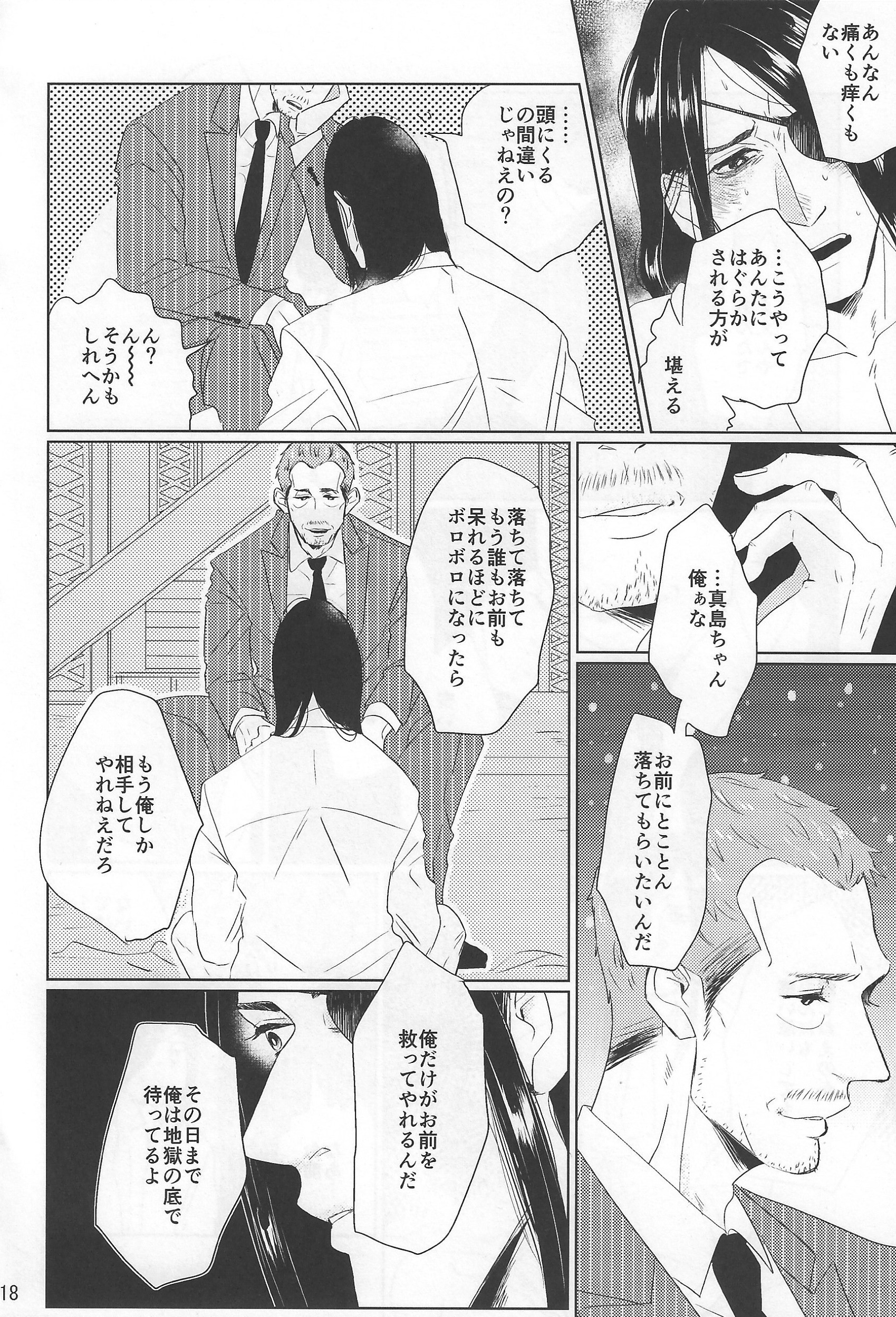 サマデモブシン サマデモブシン