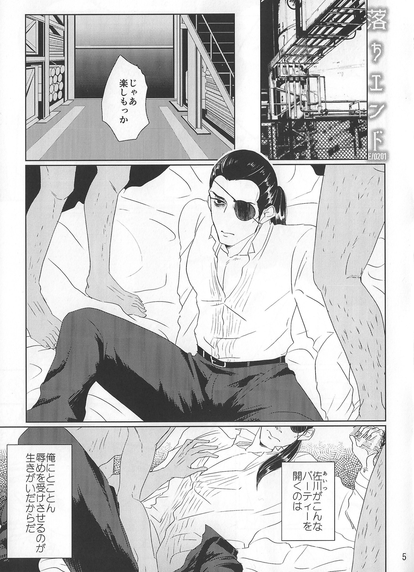 サマデモブシン サマデモブシン