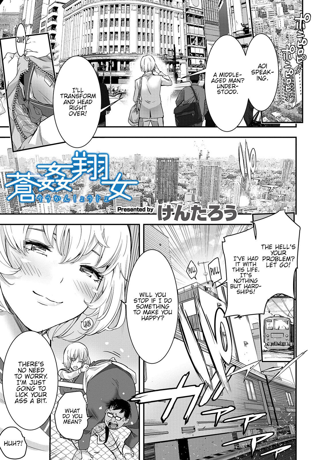 少女少女 少女少女
