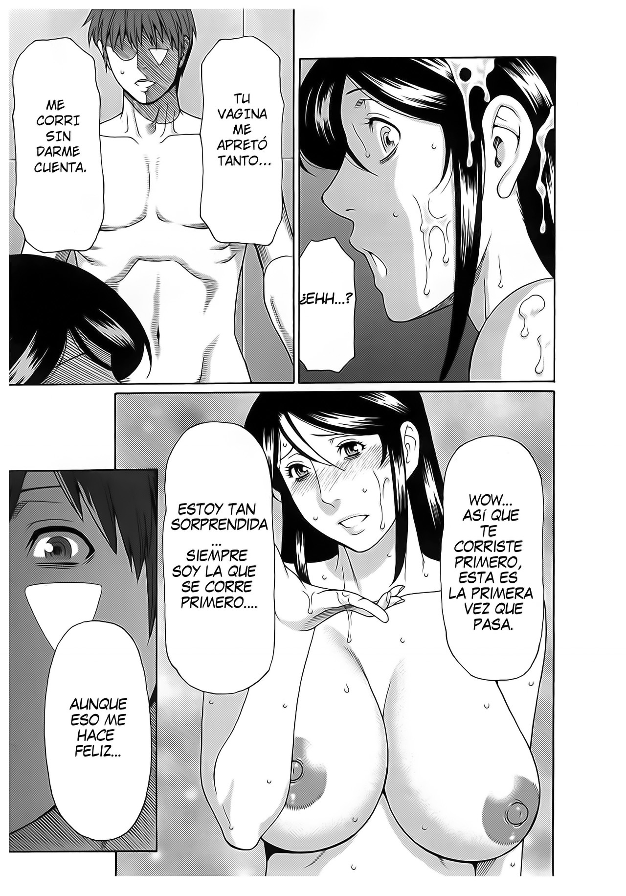 インギノヘイトVol2