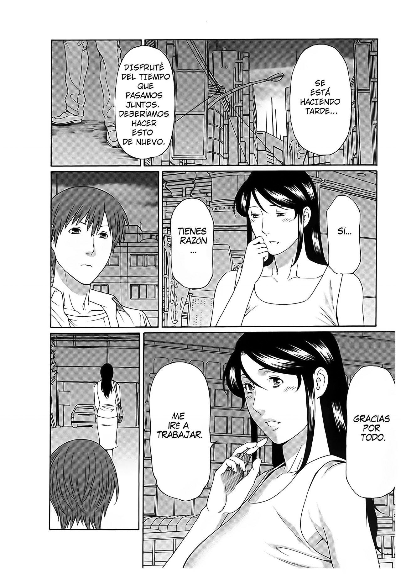 インギノヘイトVol2