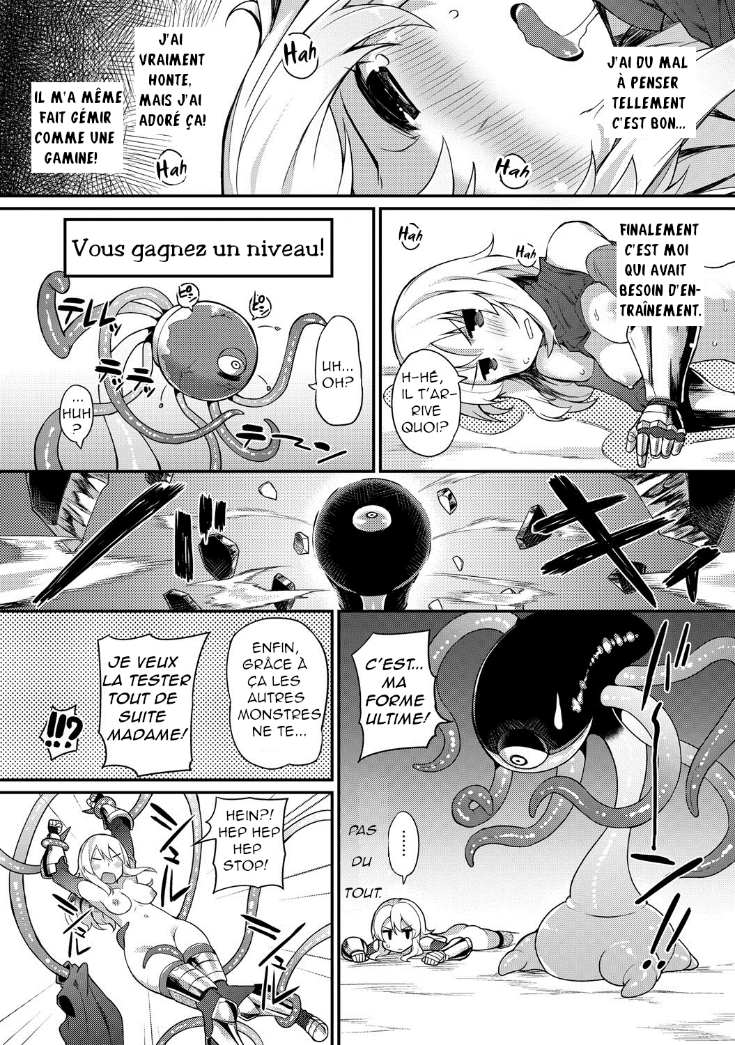 触手訓練フランス語]