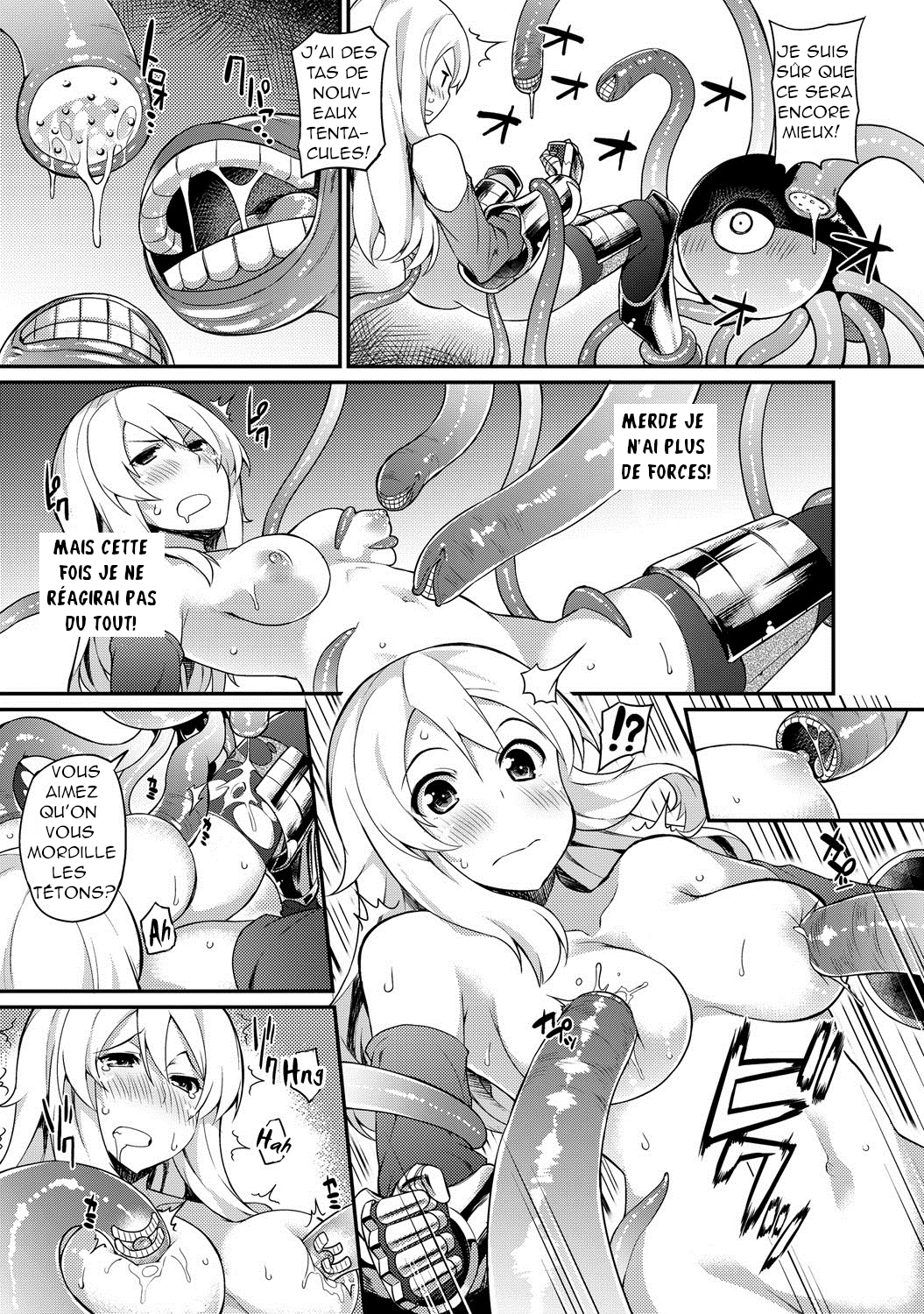 触手訓練フランス語]