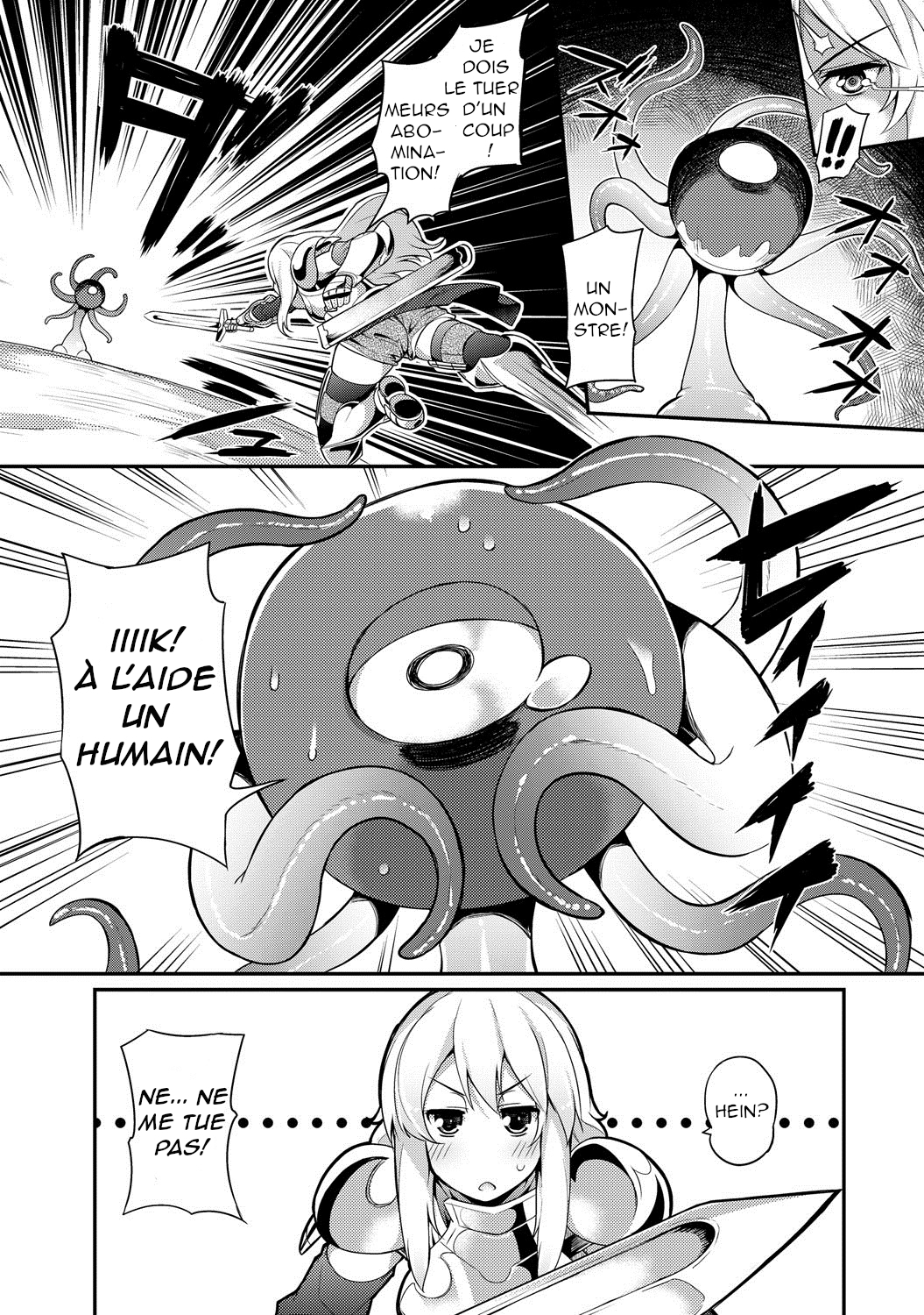 触手訓練フランス語]