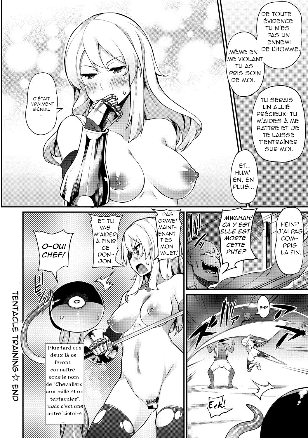 触手訓練フランス語]