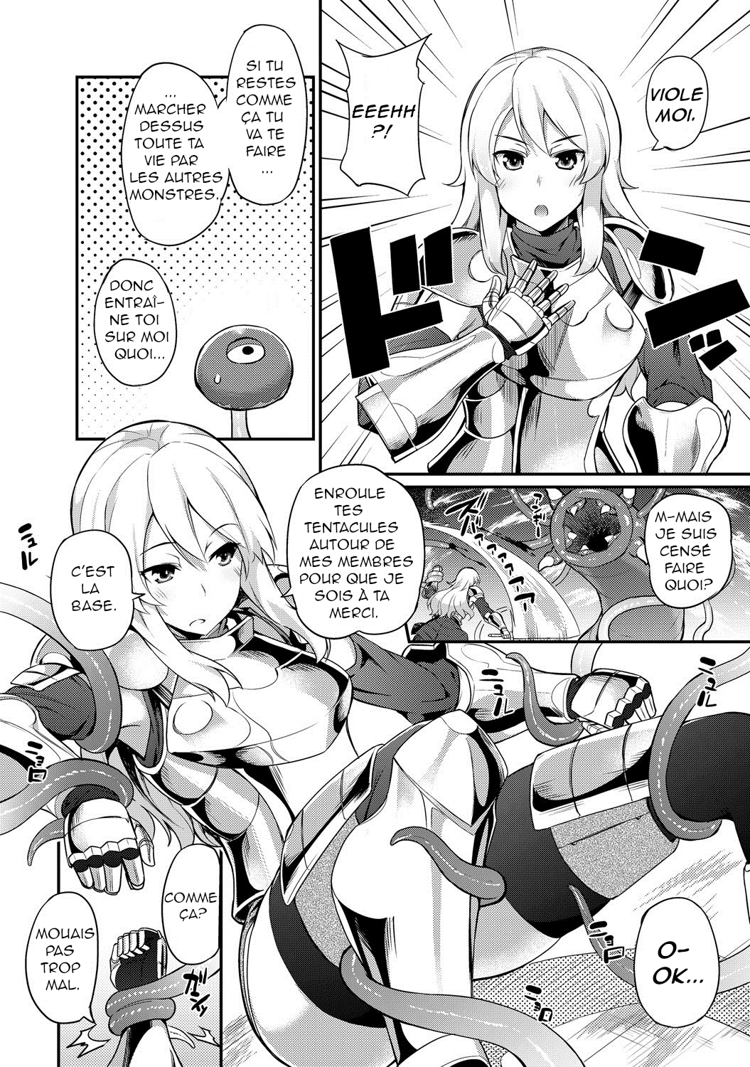 触手訓練フランス語]