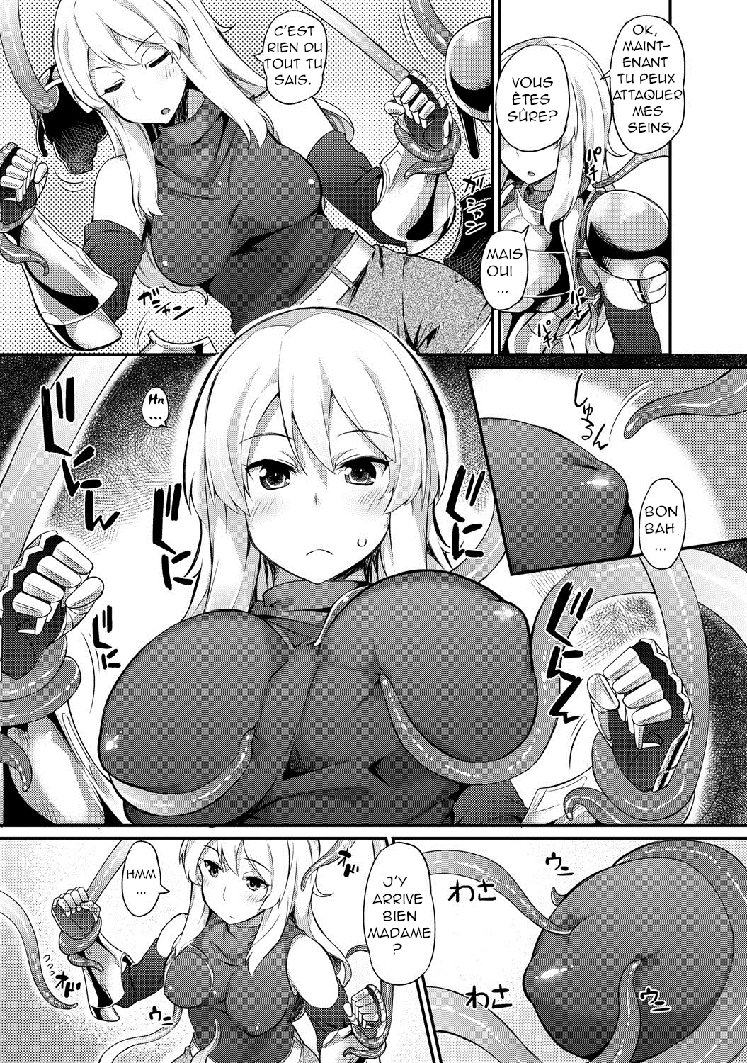 触手訓練フランス語]