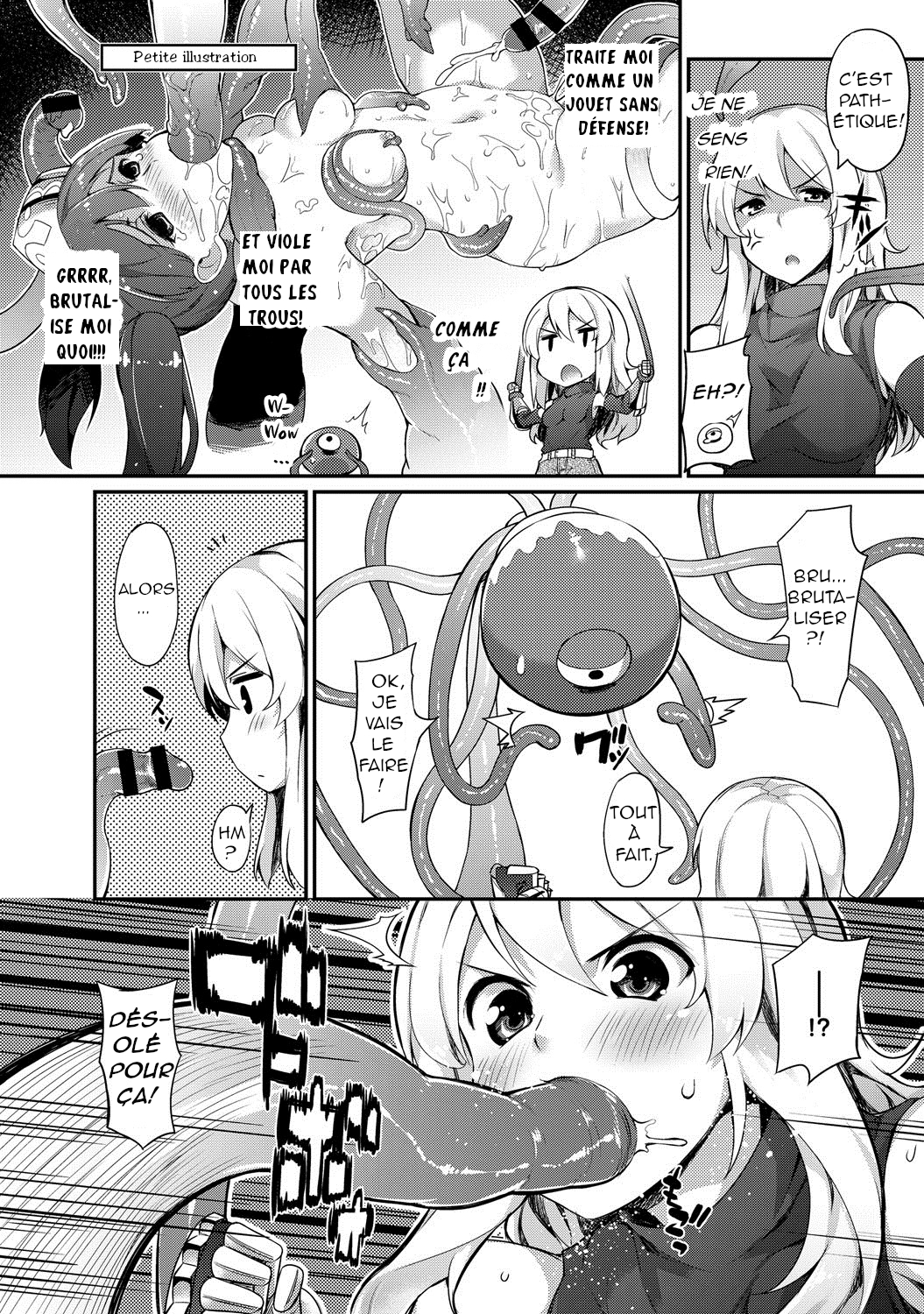 触手訓練フランス語]