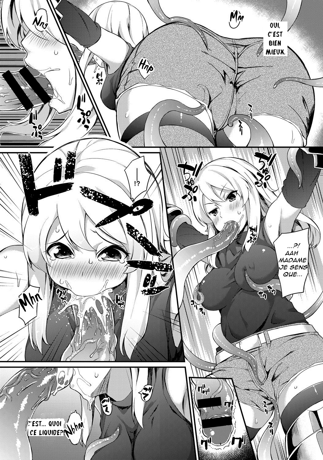 触手訓練フランス語]