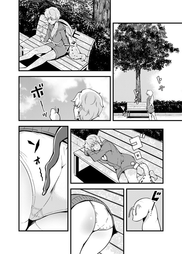 おどる食州研究会17