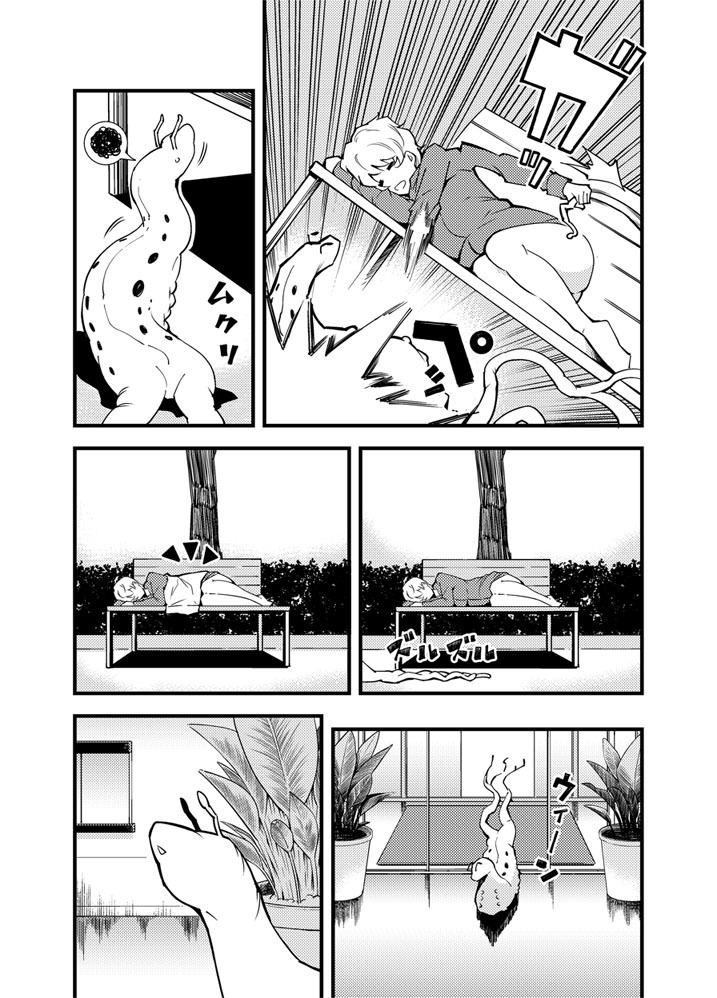 おどる食州研究会17