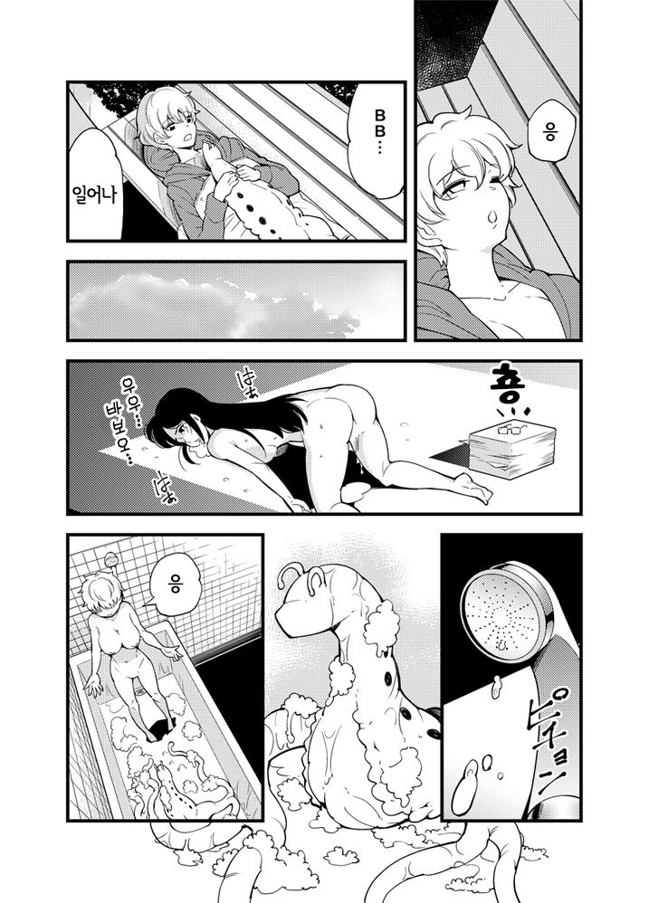 おどる食州研究会17