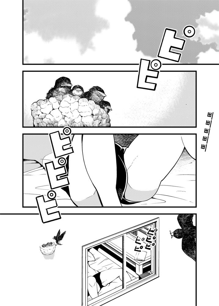 おどる食州研究会17