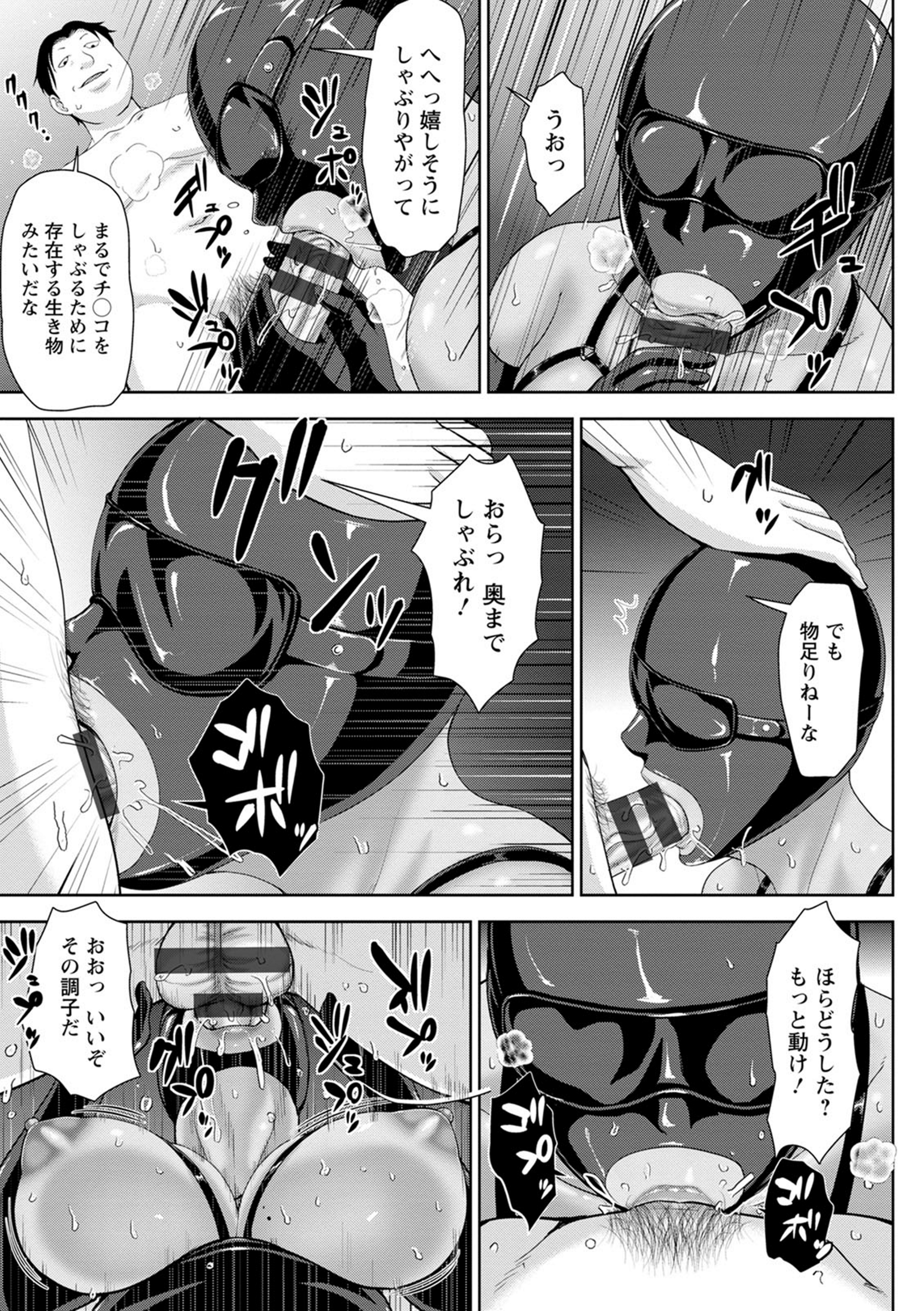 ちょこレイド