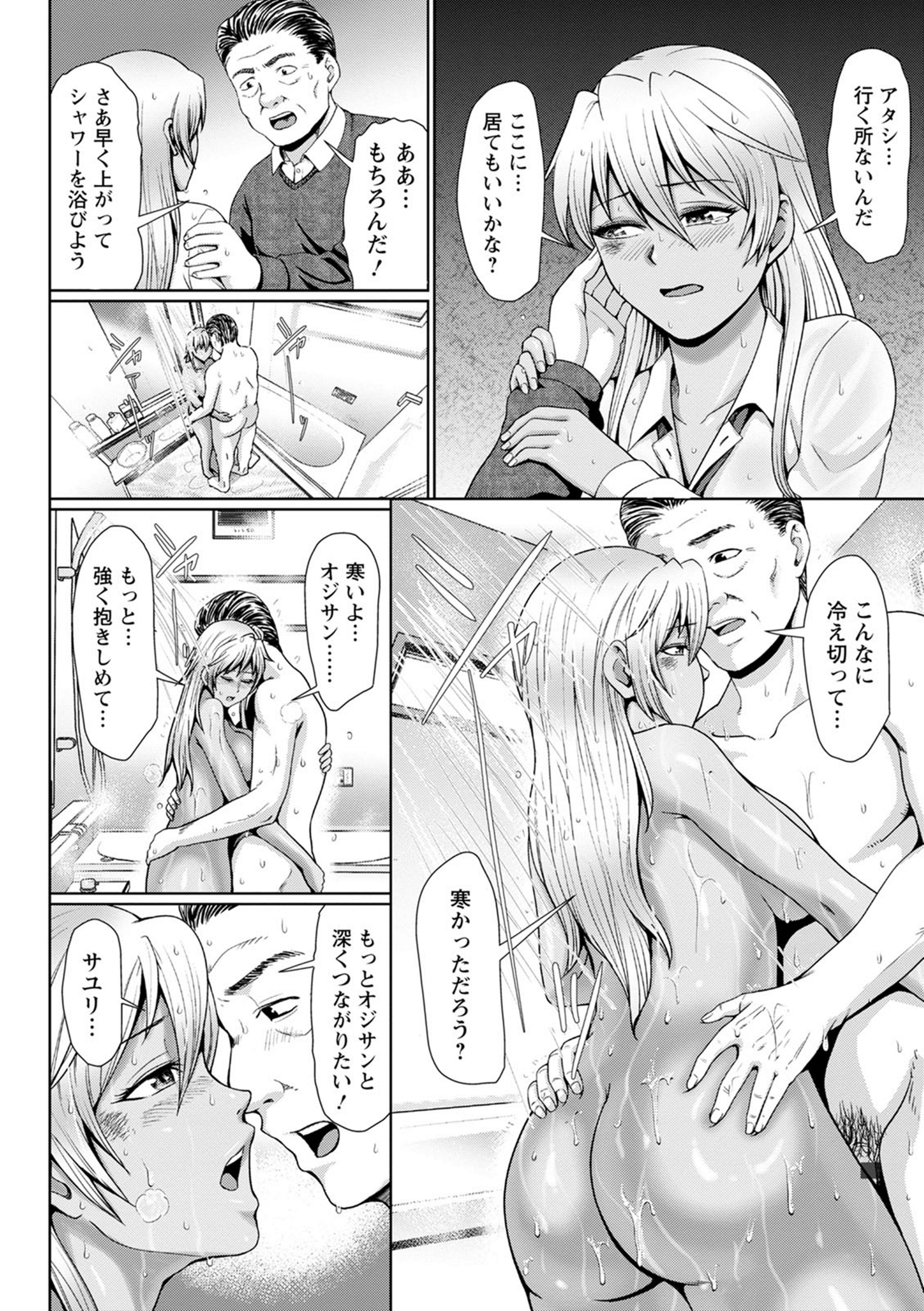 ちょこレイド