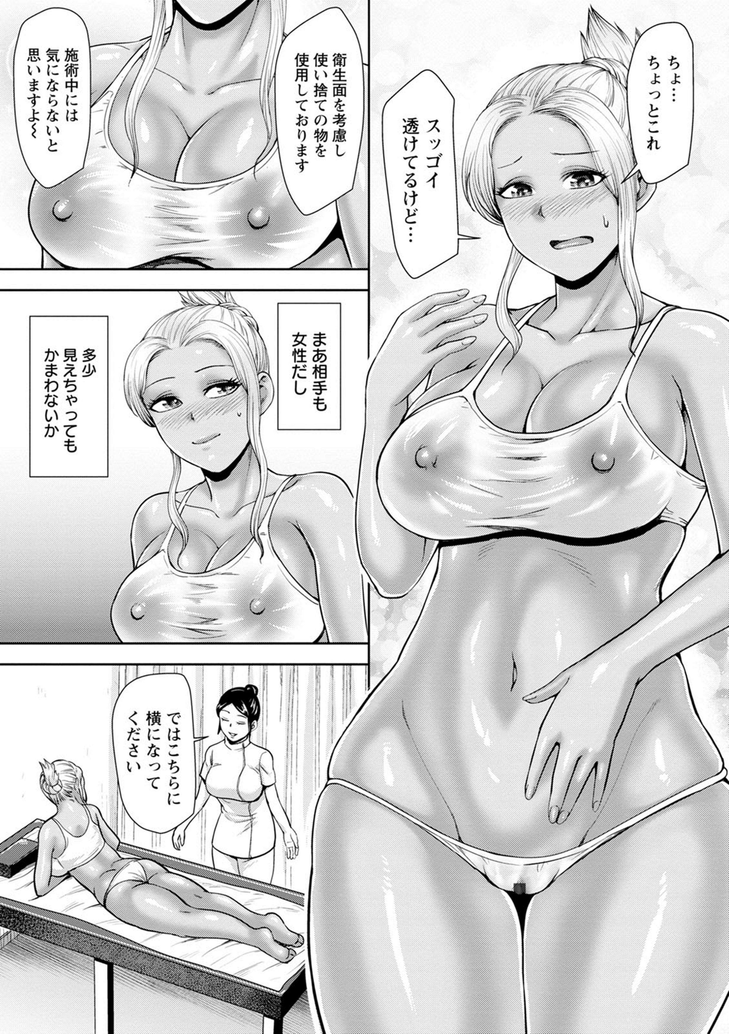 ちょこレイド
