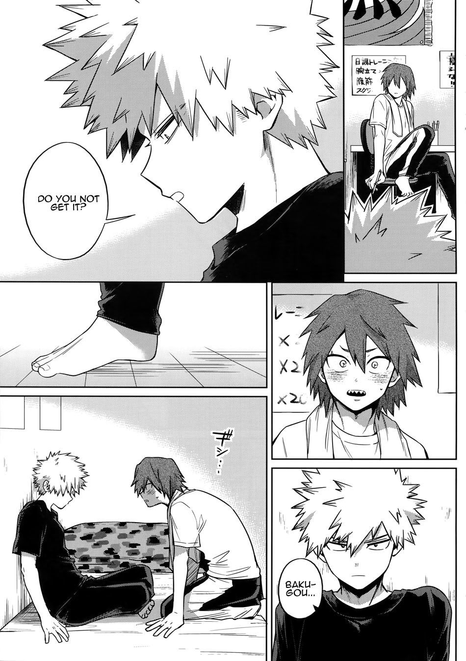 しんじゅうれない