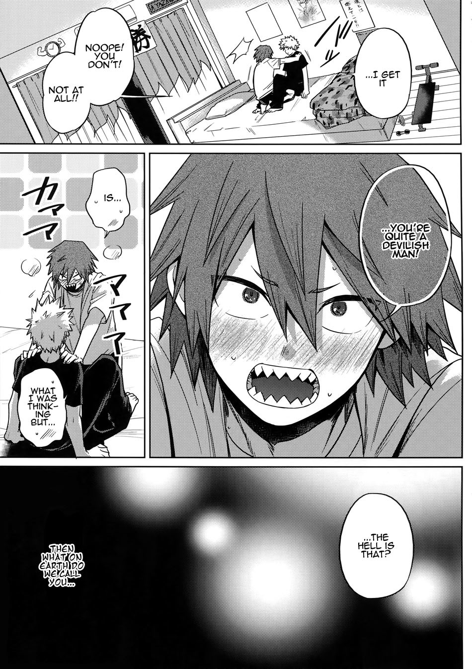 しんじゅうれない