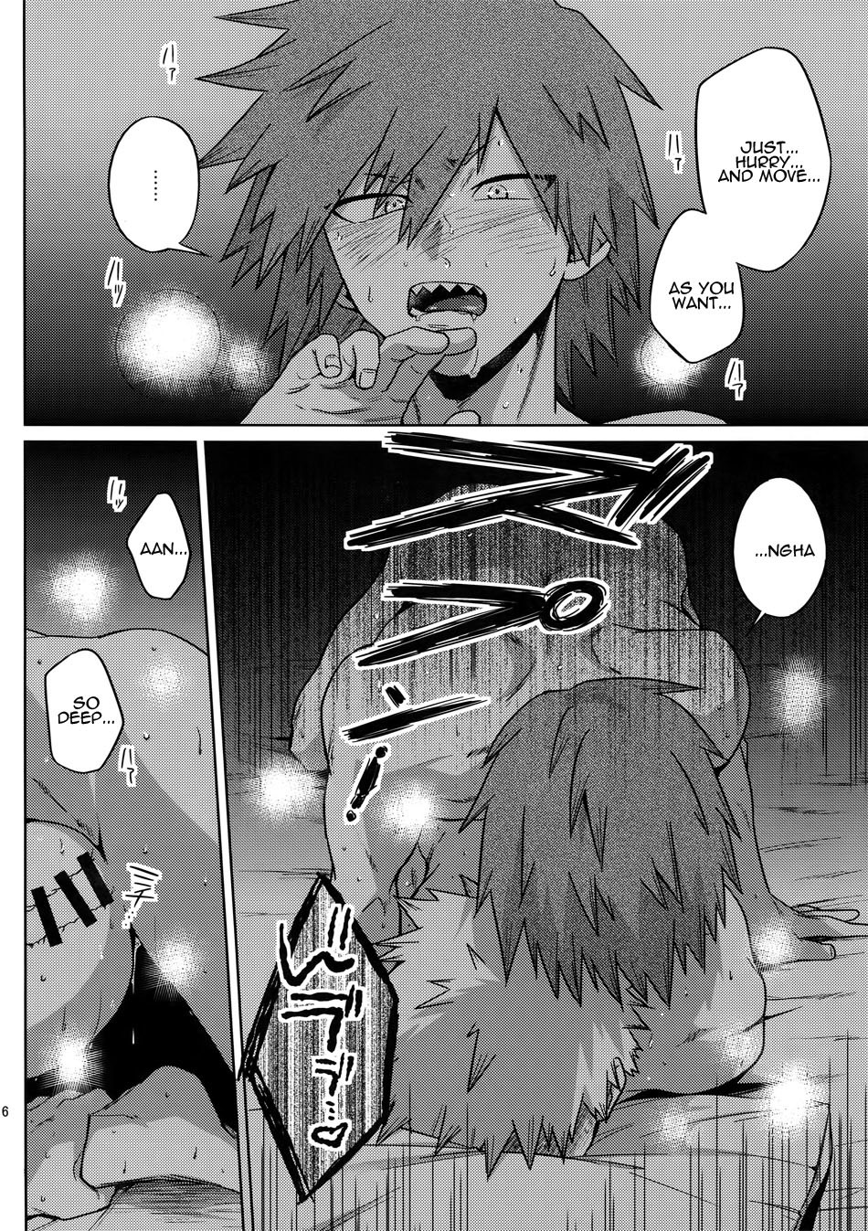 しんじゅうれない