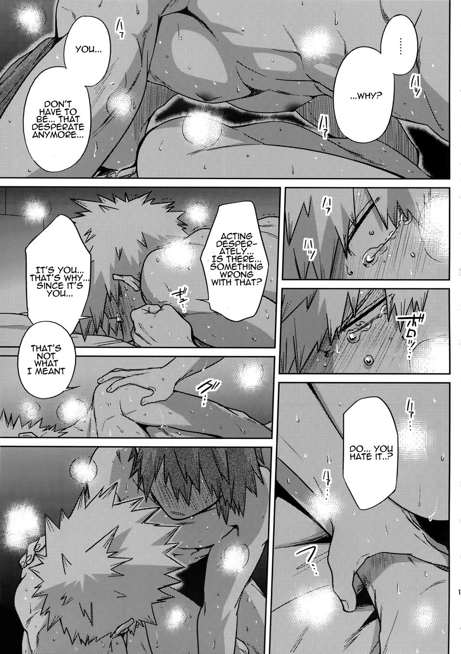 しんじゅうれない