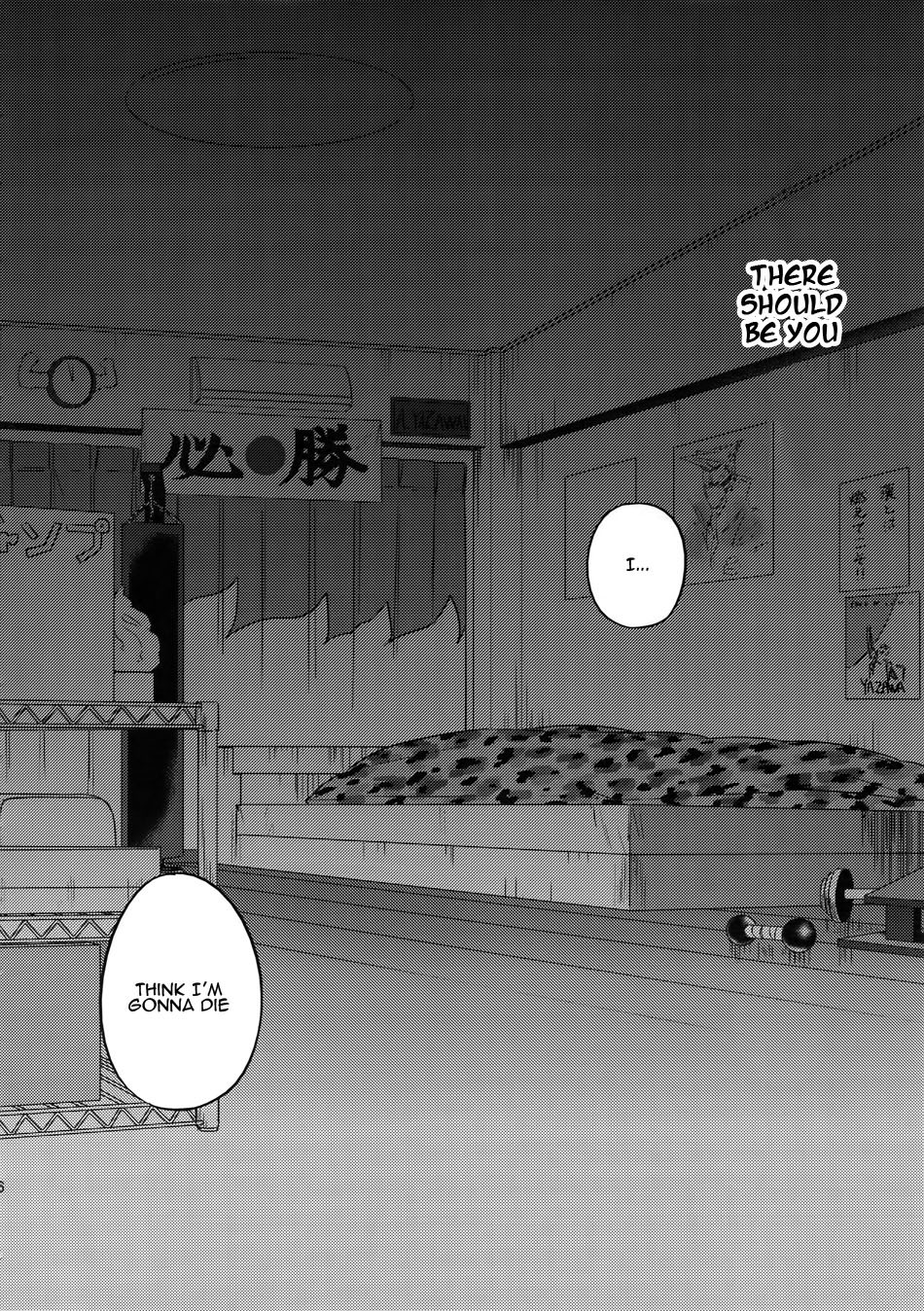 しんじゅうれない
