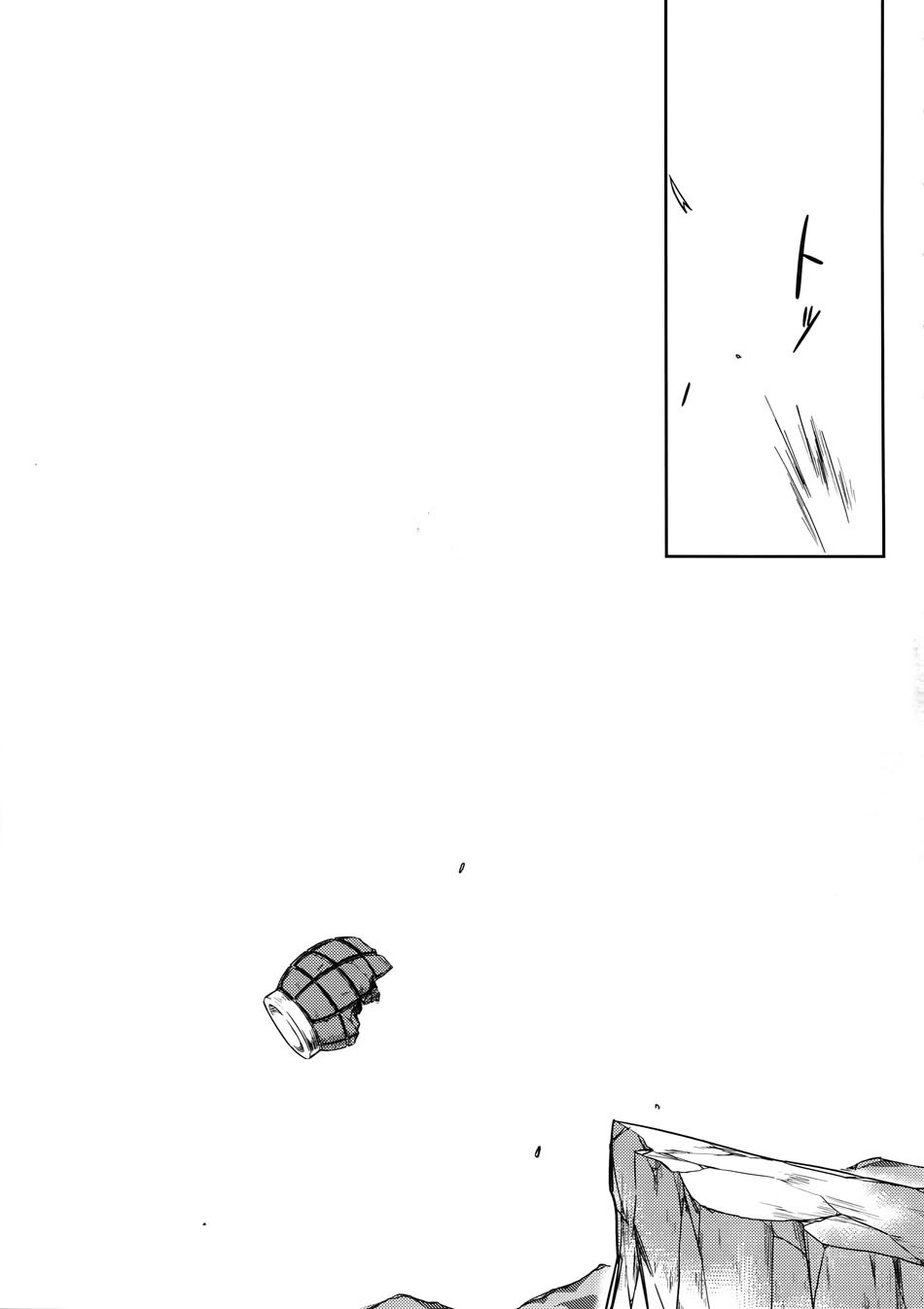 しんじゅうれない