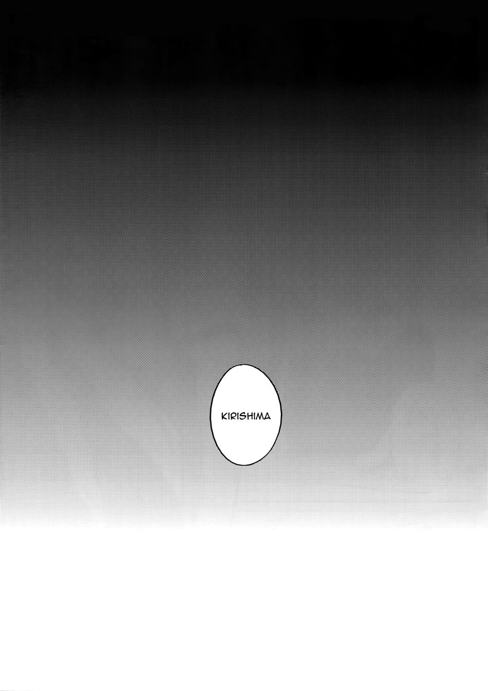 しんじゅうれない
