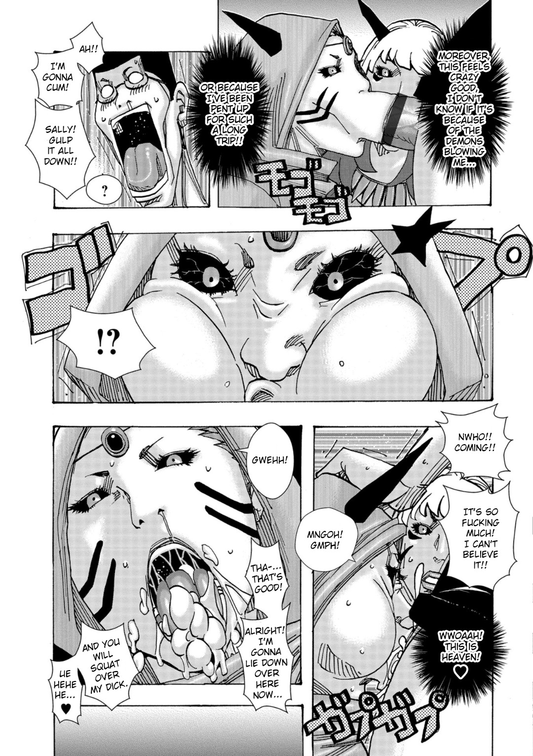 爆乳おやこだっくだく帝国Ch.1-6