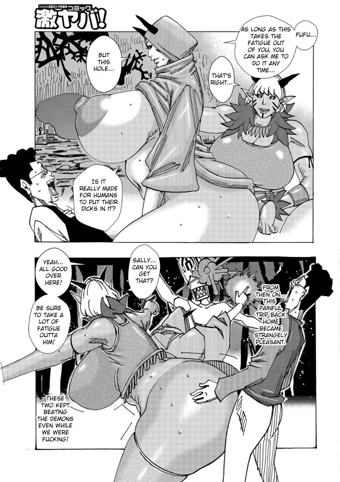 爆乳おやこだっくだく帝国Ch.1-6