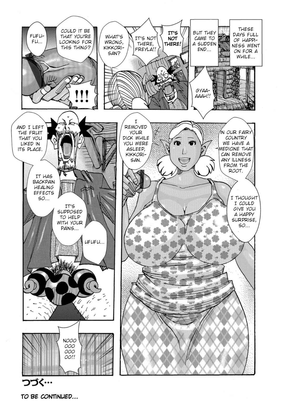 爆乳おやこだっくだく帝国Ch.1-6
