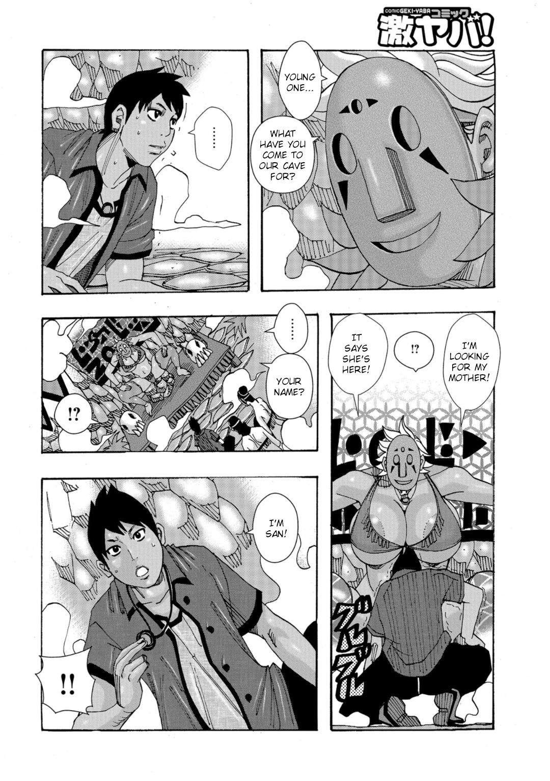 爆乳おやこだっくだく帝国Ch.1-6