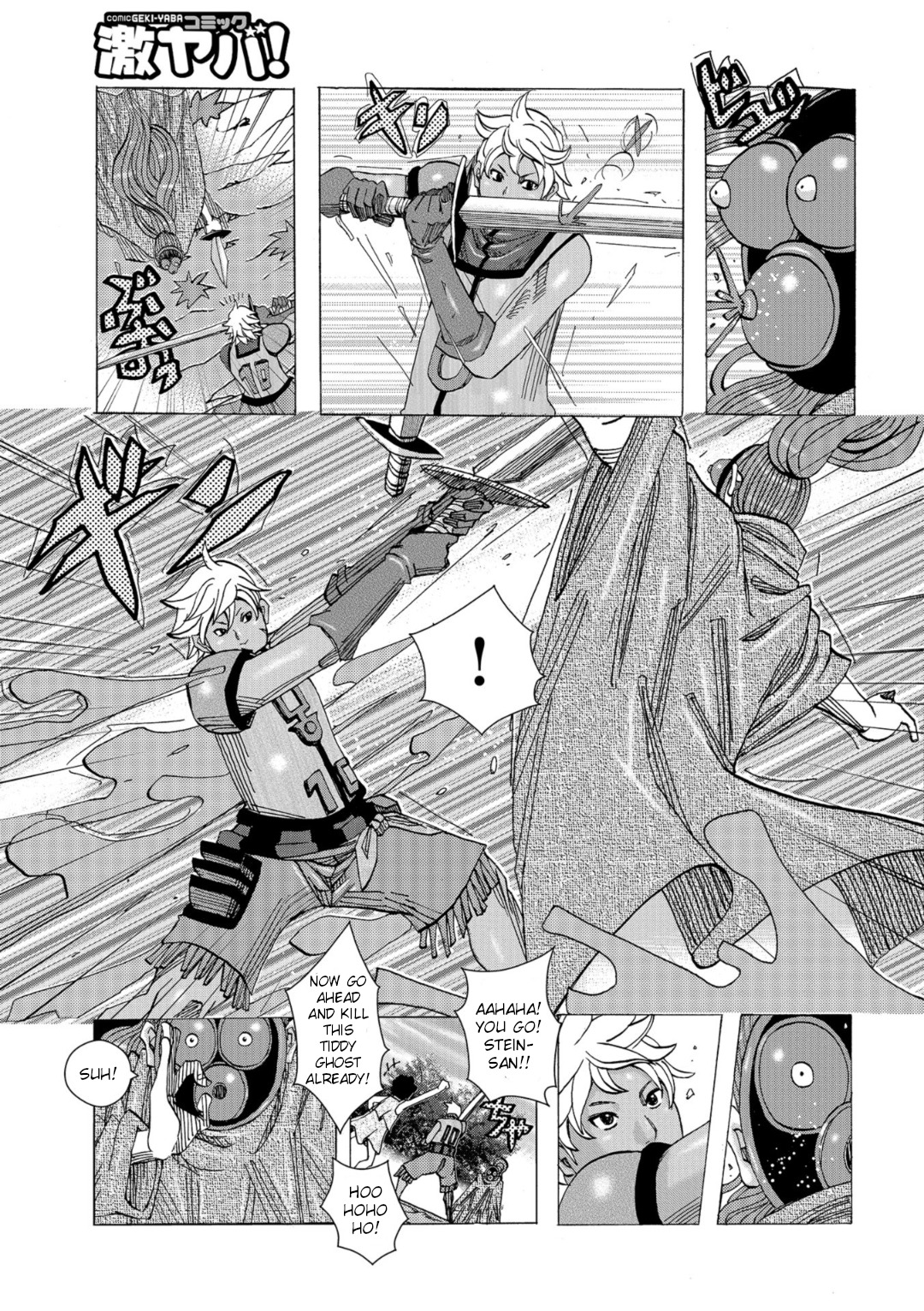 爆乳おやこだっくだく帝国Ch.1-6