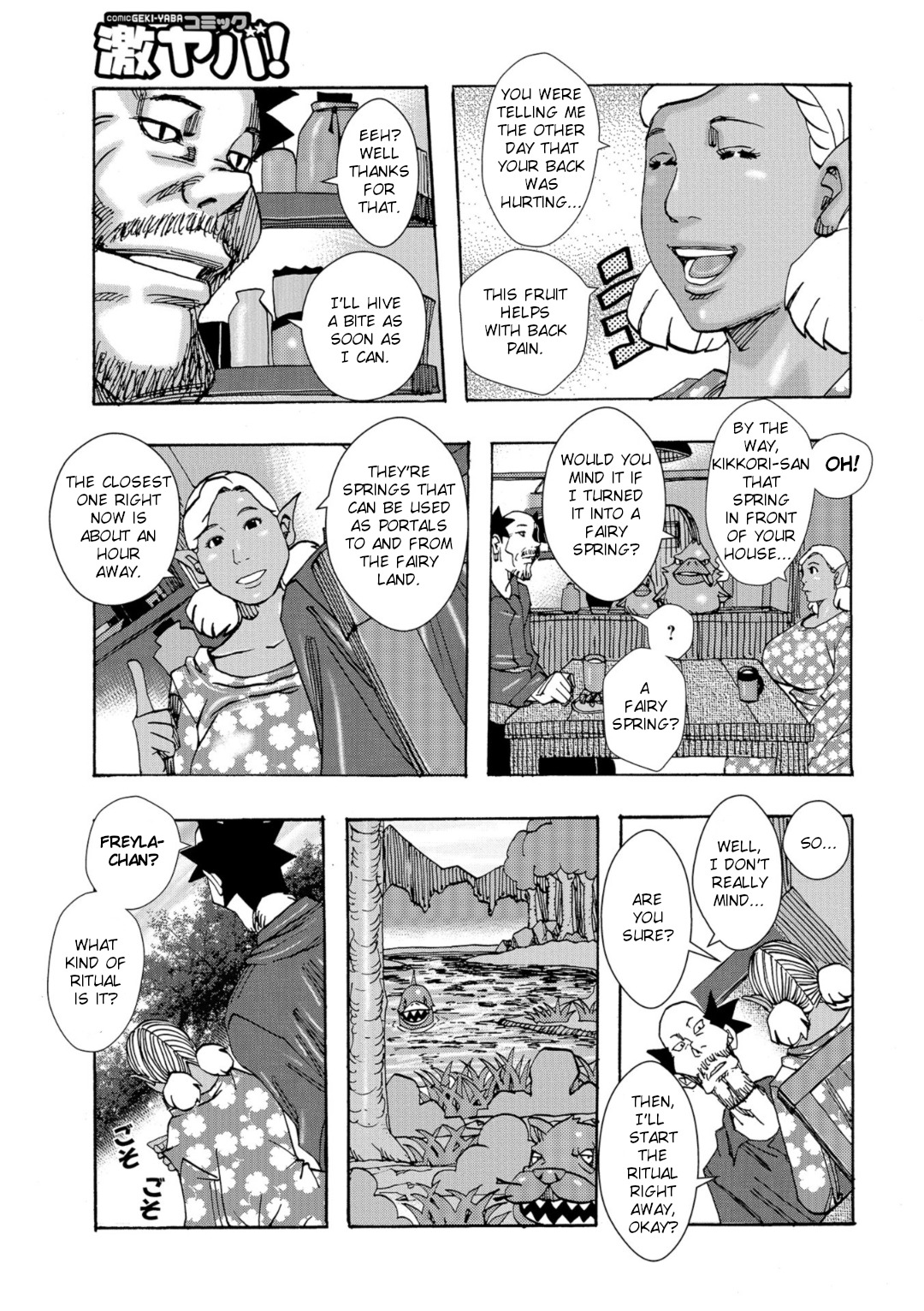 爆乳おやこだっくだく帝国Ch.1-6