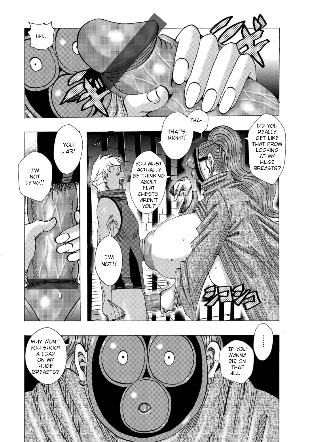 爆乳おやこだっくだく帝国Ch.1-6