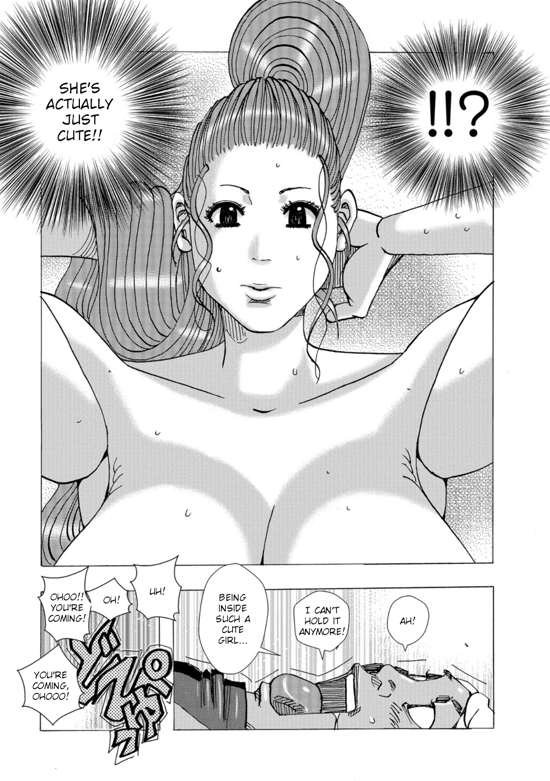 爆乳おやこだっくだく帝国Ch.1-6