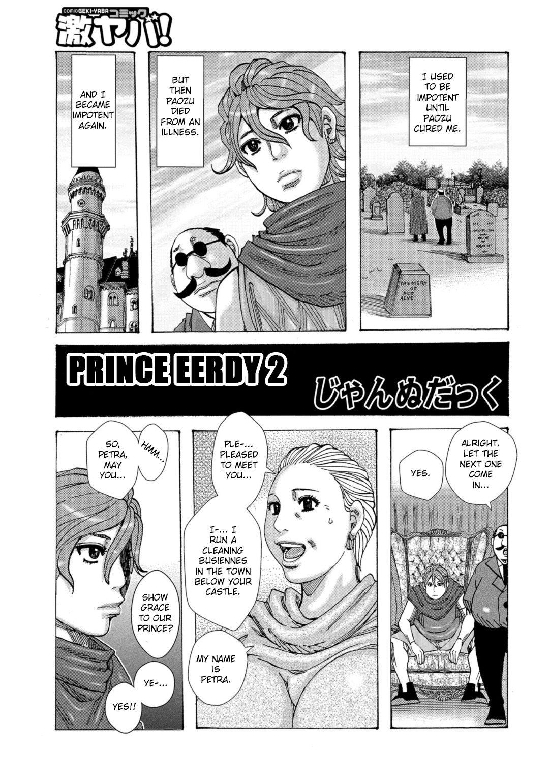 爆乳おやこだっくだく帝国Ch.1-6