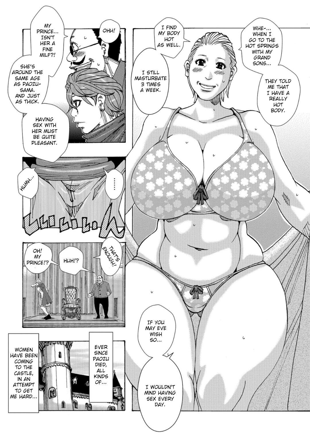 爆乳おやこだっくだく帝国Ch.1-6