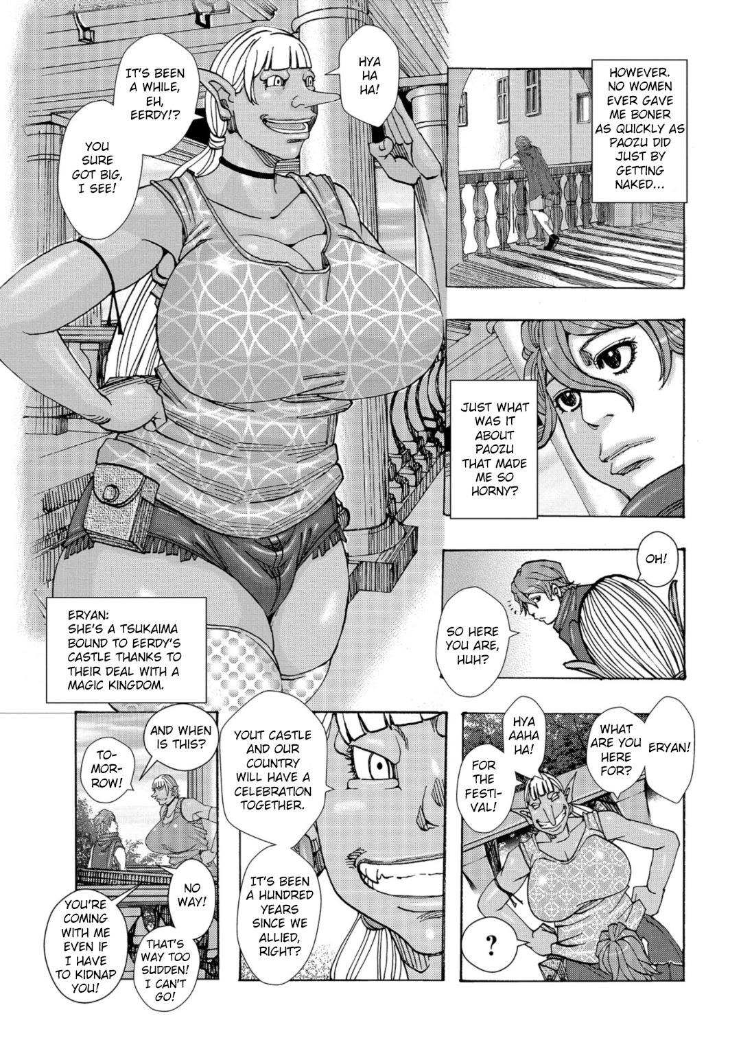 爆乳おやこだっくだく帝国Ch.1-6
