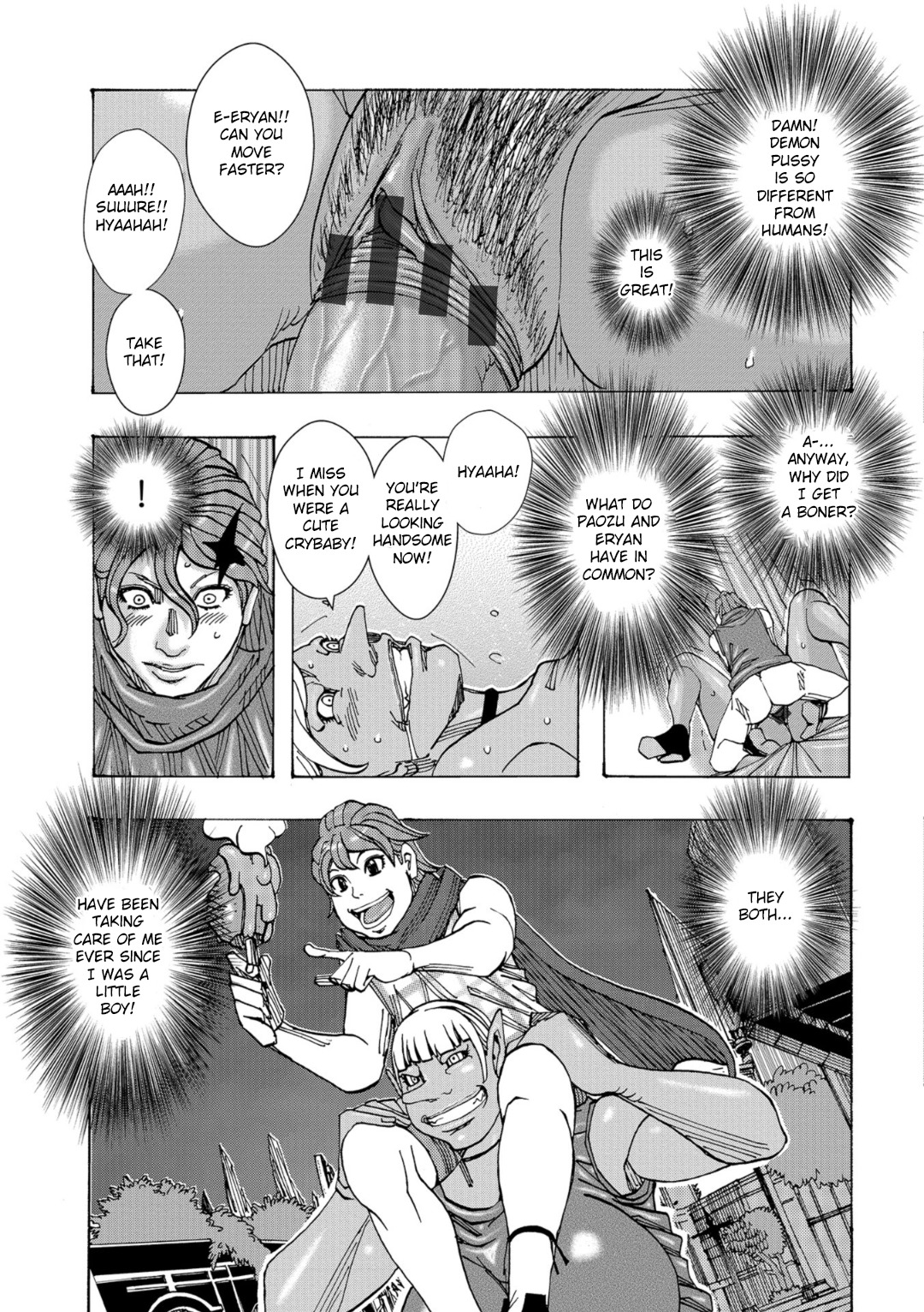 爆乳おやこだっくだく帝国Ch.1-6
