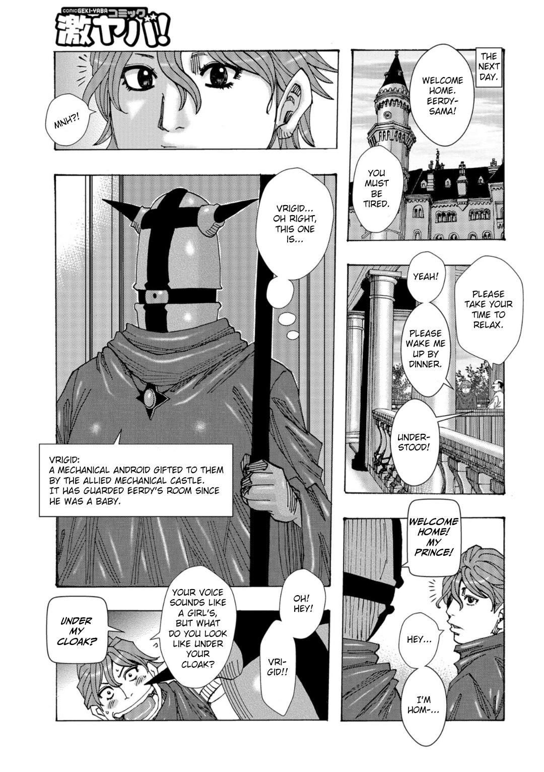 爆乳おやこだっくだく帝国Ch.1-6