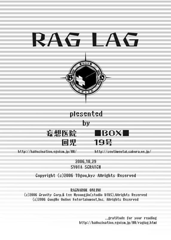 【19号】RAG-LAG