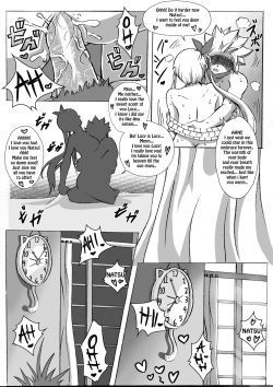 感情の爆発