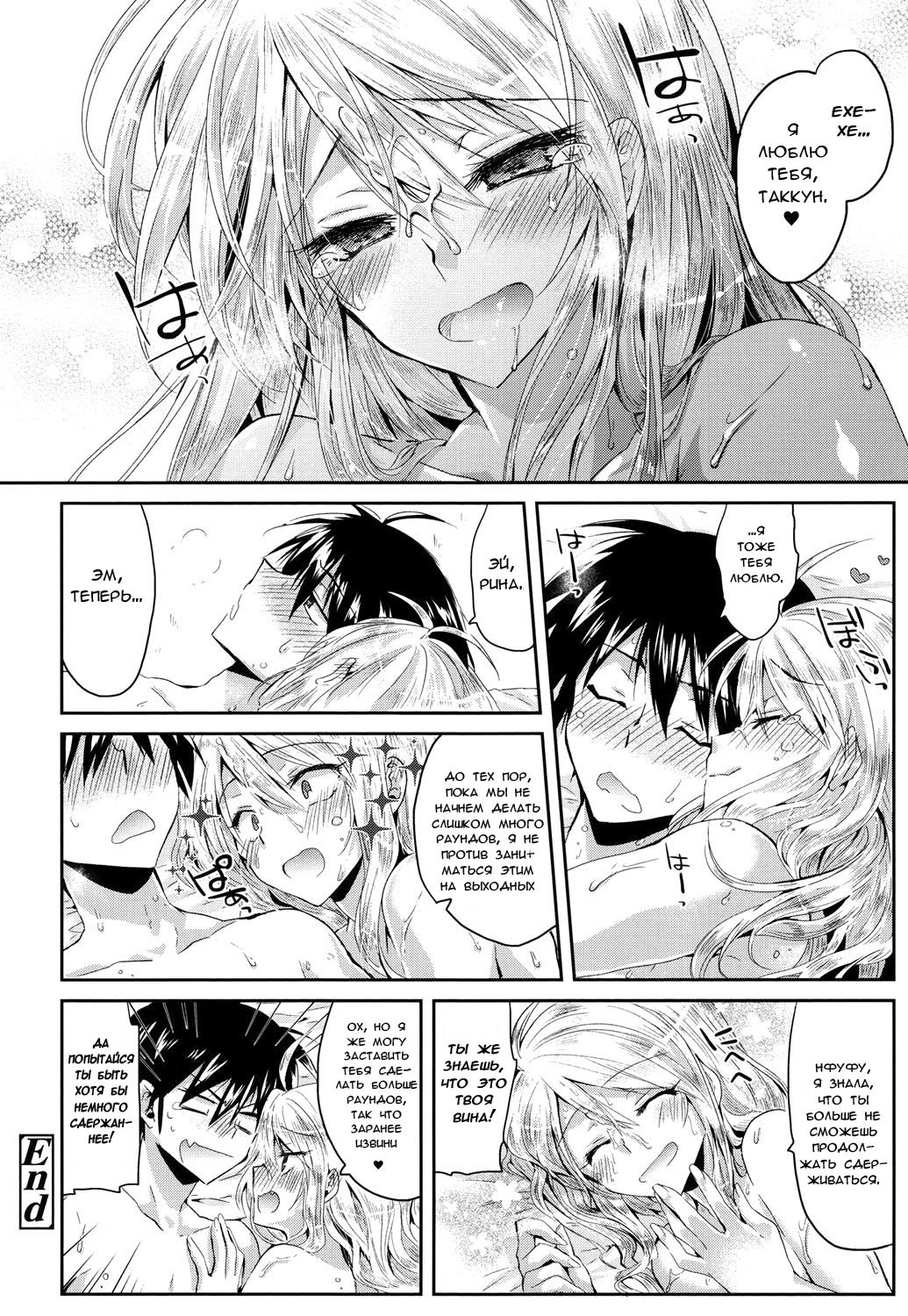 誘惑ガールフレンド♥
