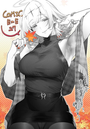 ヨクボウパンドラ19 |欲望潘多拉19 ヨクボウパンドラ19 |欲望潘多拉19